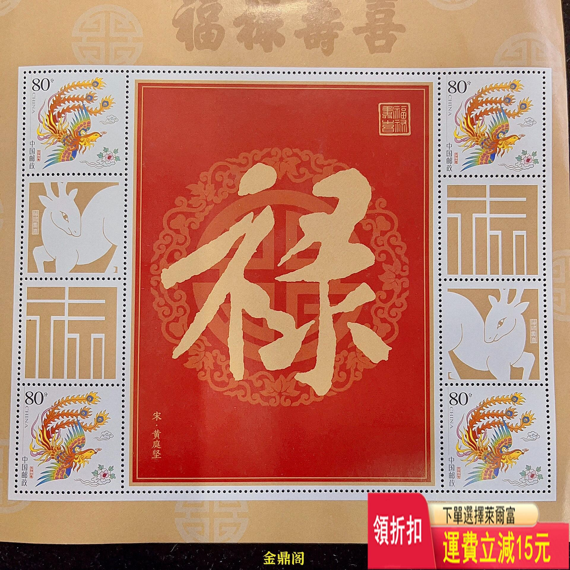 商品主圖-2