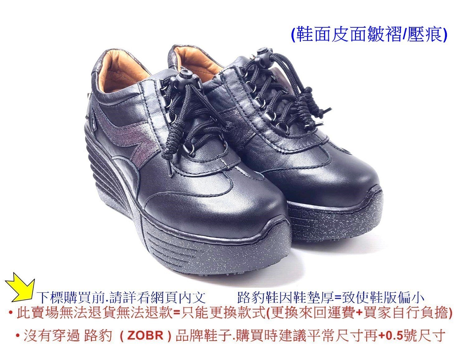 零碼鞋8號Zobr路豹牛皮氣墊厚底休閒鞋55707 黑銀色特價$1190元5系列鞋 