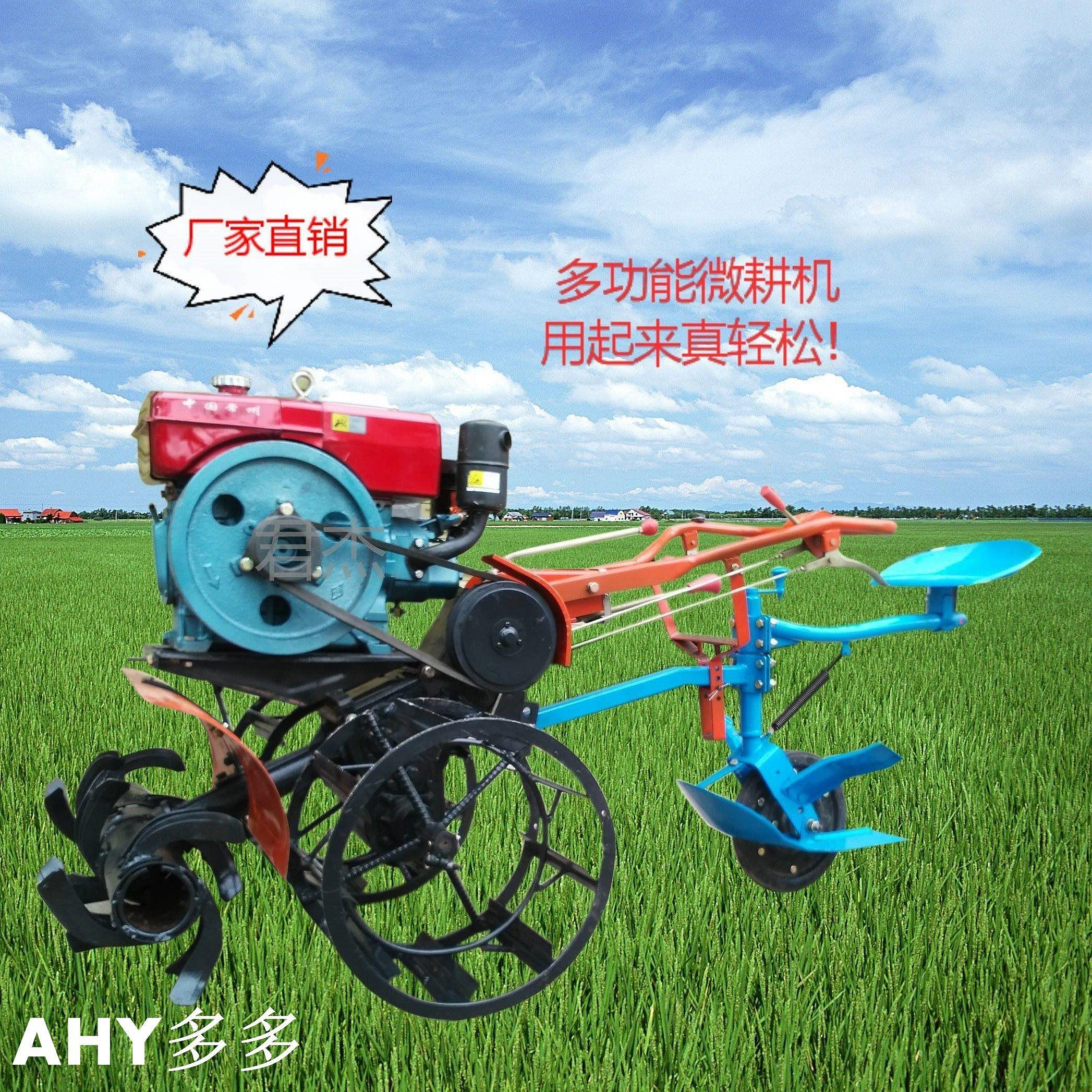 【精選好物】1WG51型可乘坐前旋微型耕耘機微耕機田園管理機果園菜地水田旱地