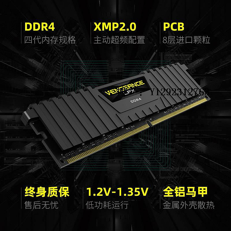 內存條美商海盜船內存條復仇者DDR4 32G 2666 3200 3600電腦臺式機超頻記憶體