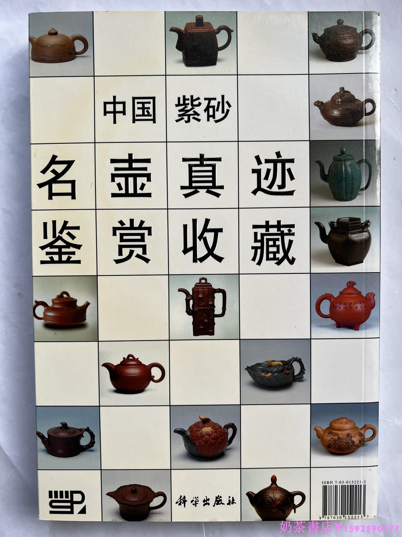 商品主圖-1