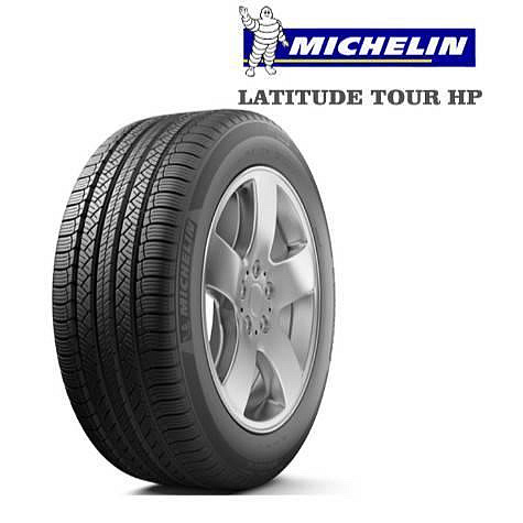 【MICHELIN 米其林】 LATITUDE TOUR HP 225/65/17