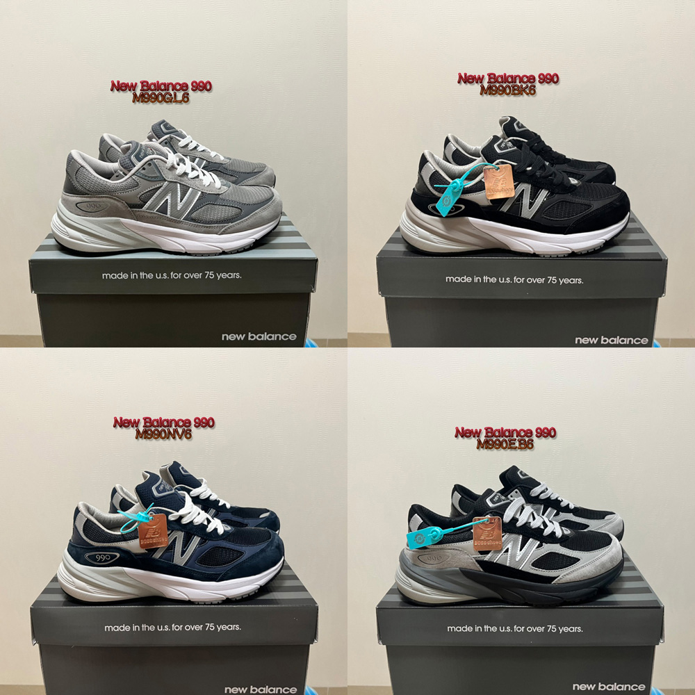 少量New Balance 990v6 美產系列M990GL6 復古休閒鞋男女運動鞋經典百搭