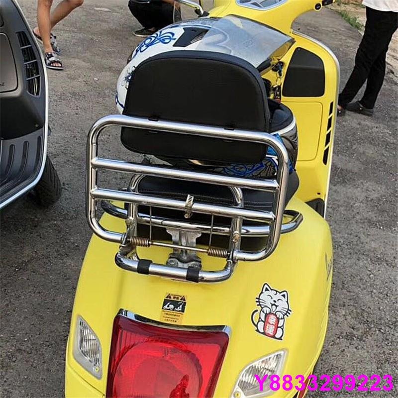 安妮汽配城偉士牌 VESPA 比亞喬 GTS 300 GTV 改裝折疊後貨架 後尾架 行李架 書包架