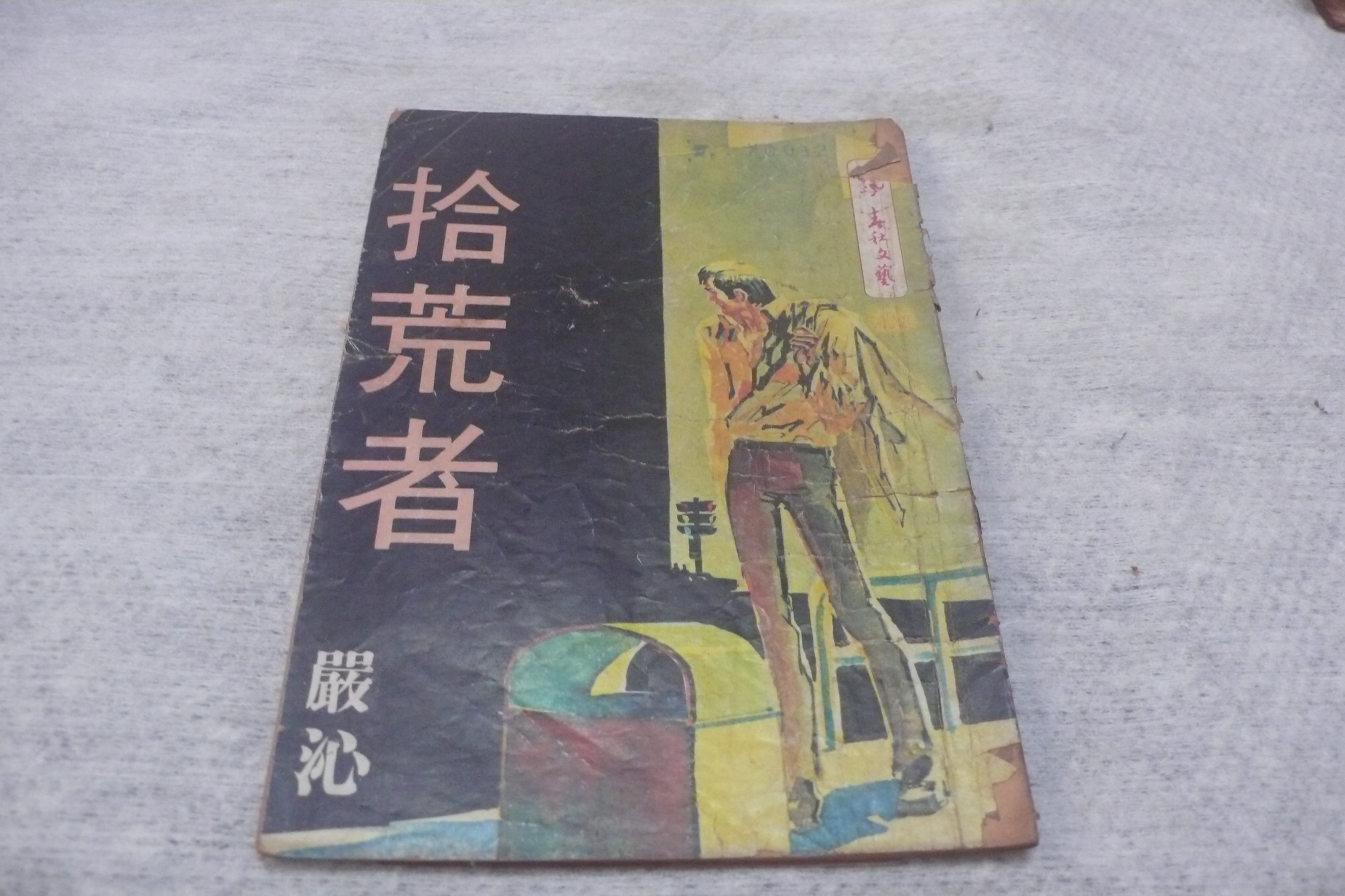 商品主圖-1