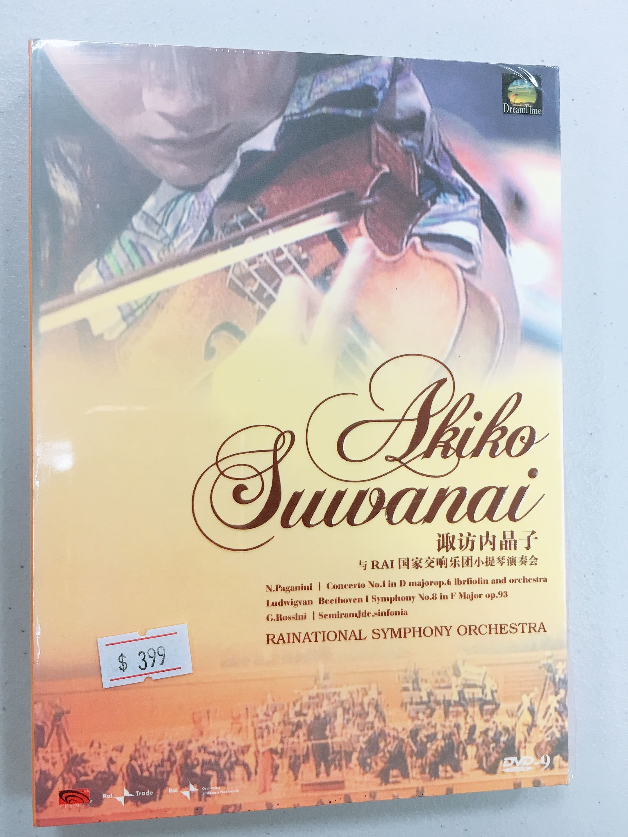 気質アップ 未開封 DVD 矢沢永吉 Come On 1993 Concert Tour fawe.org