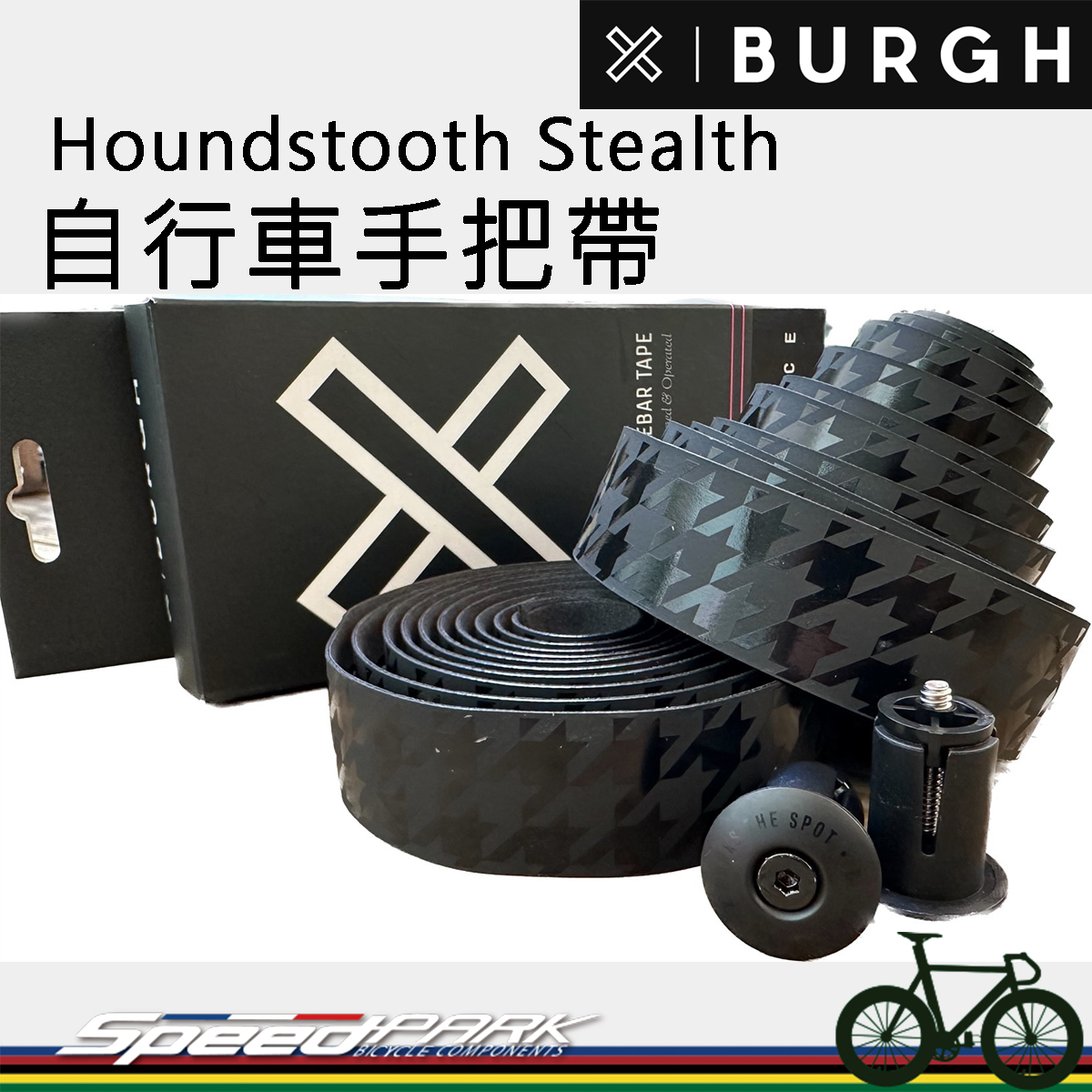 Burgh BC-LV Endurance Bar Tape