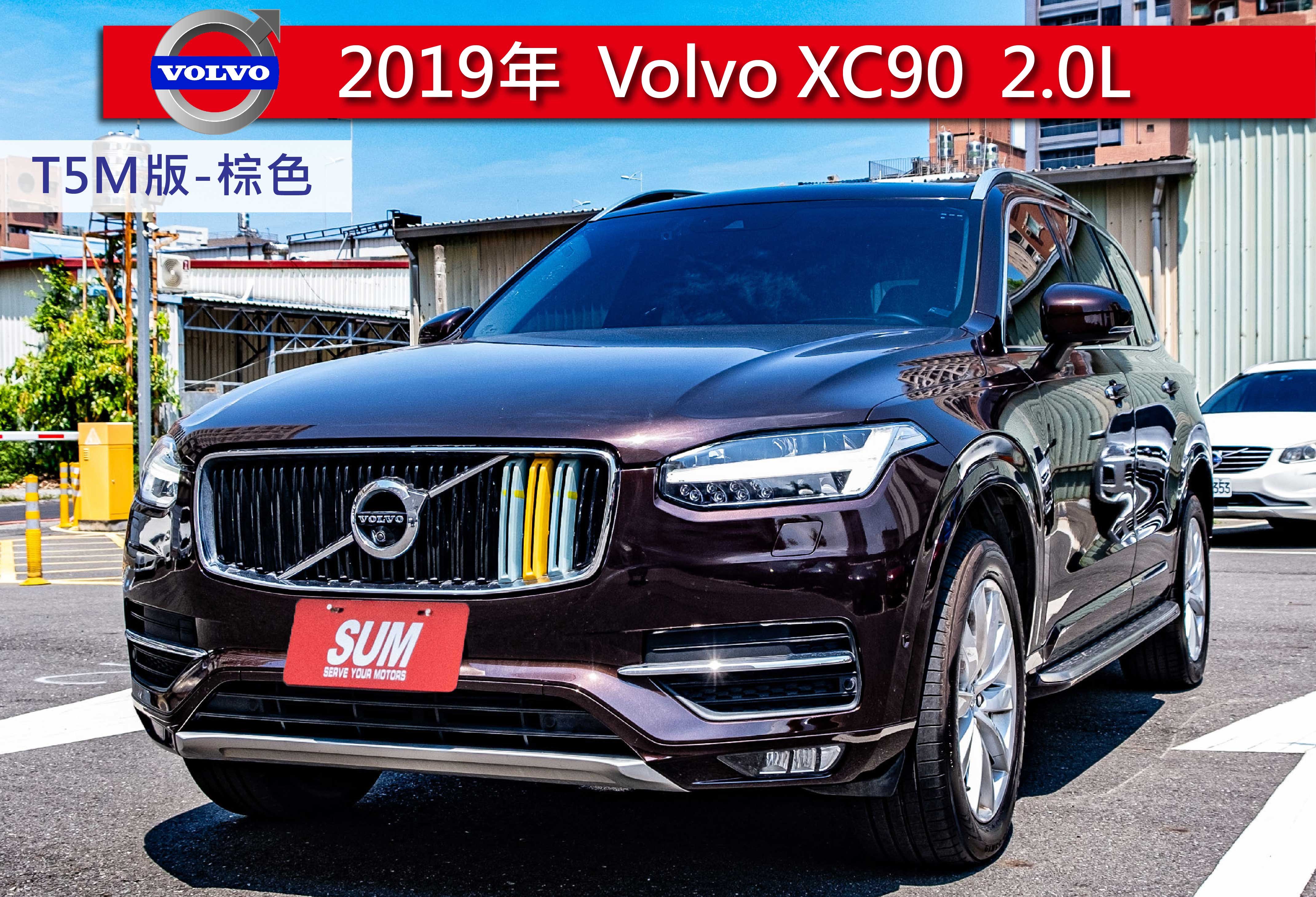 2018 Volvo 富豪 Xc90