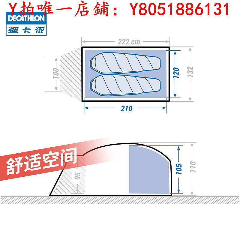 商品主圖-3