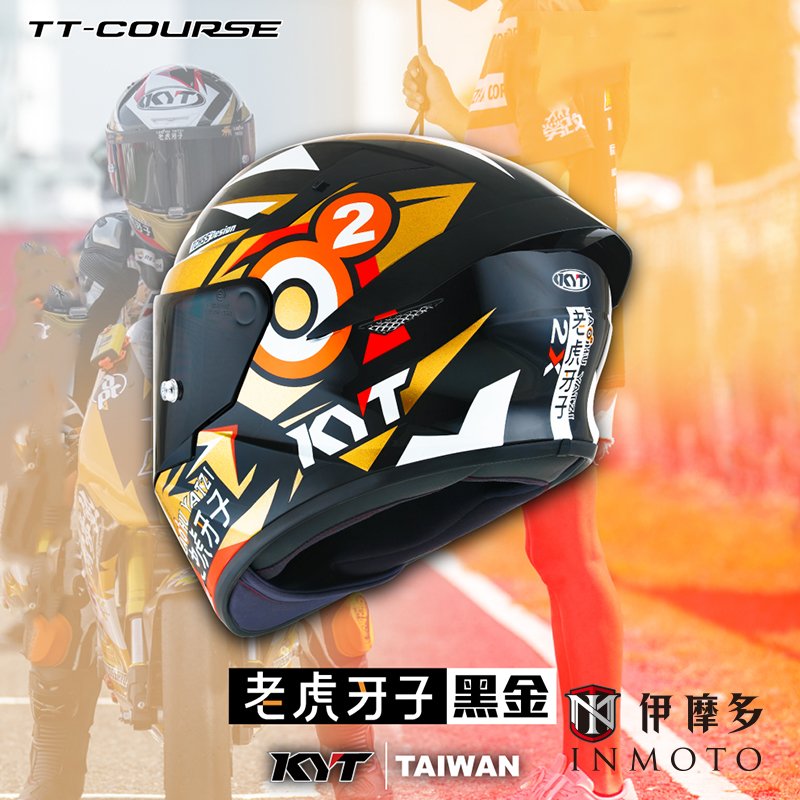 伊摩多※預購KYT TT-COURSE 全罩安全帽透明片TTC 老虎牙子藍白| Yahoo