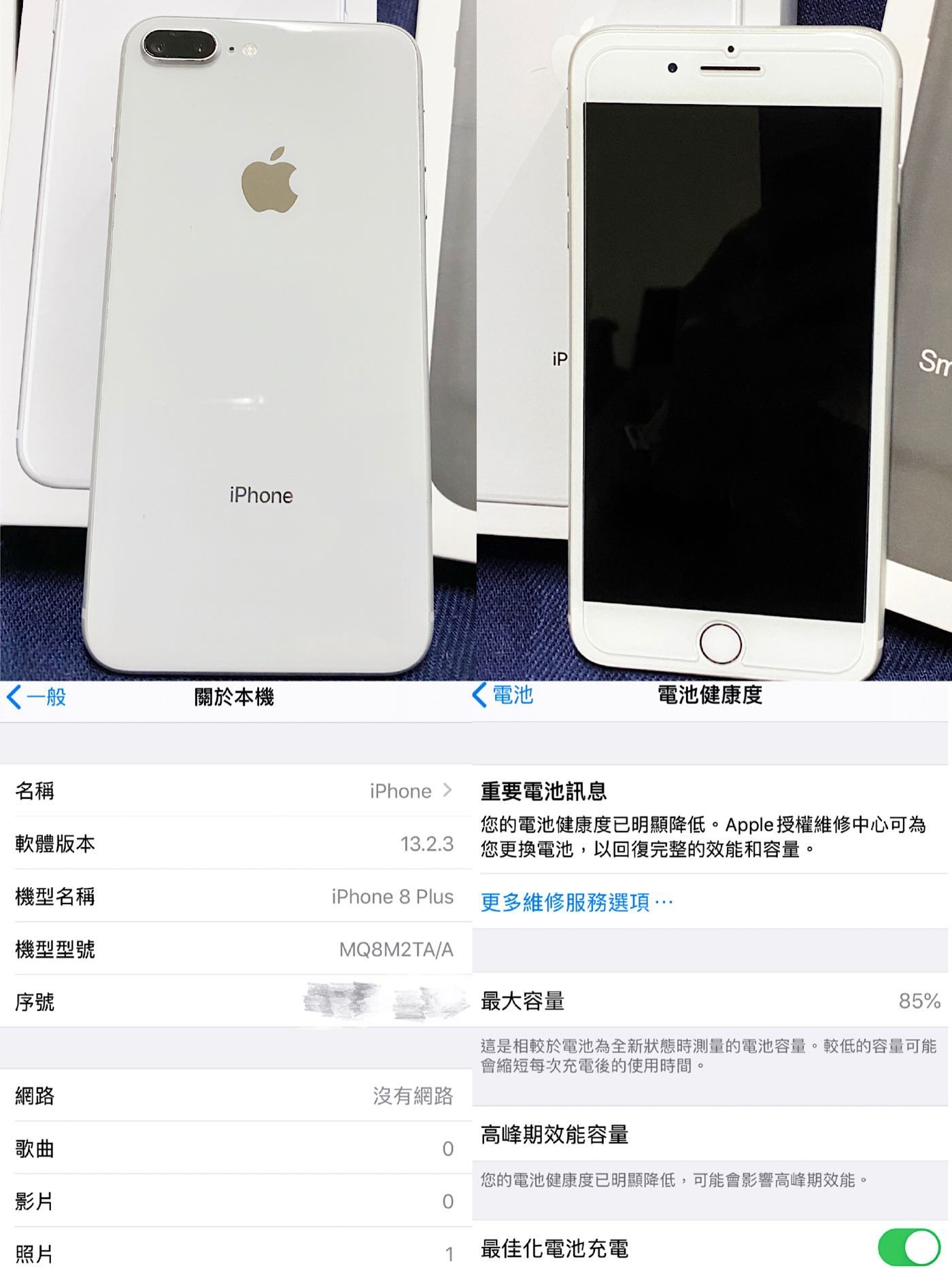 Apple iPhone 8 pulse 5.5吋 64GB 銀色 A1897智慧型手機 大全配