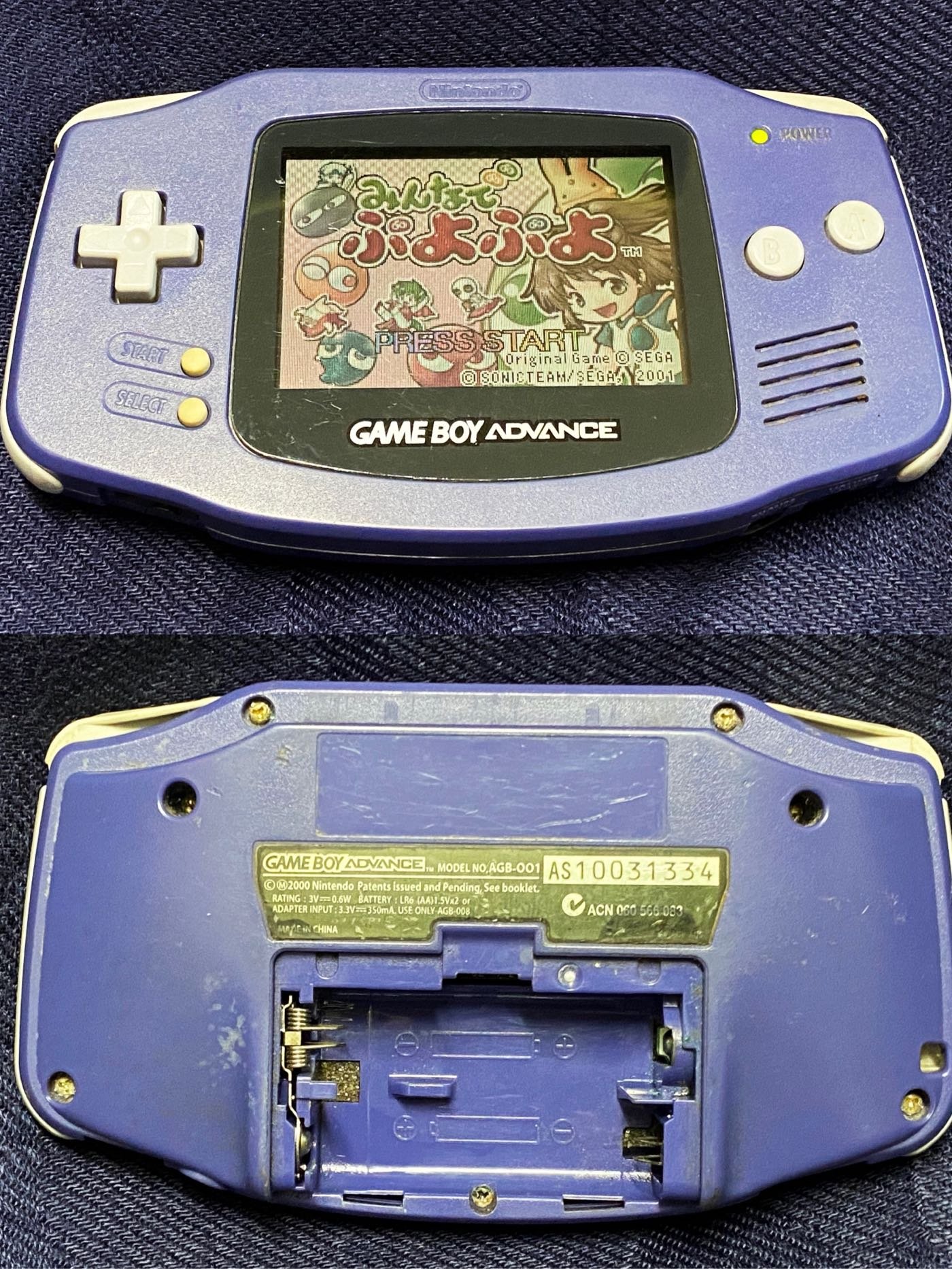 Sonic Advance-Game Boy Advance 輸入品: GameBoy Advance: Video