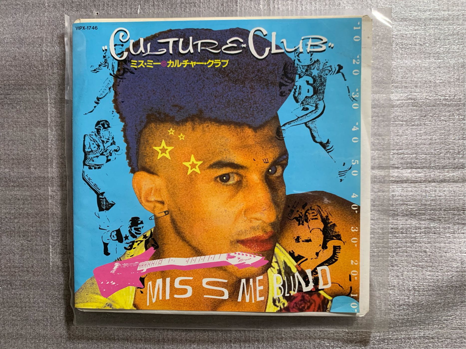 Culture Club - Miss Me Blind 