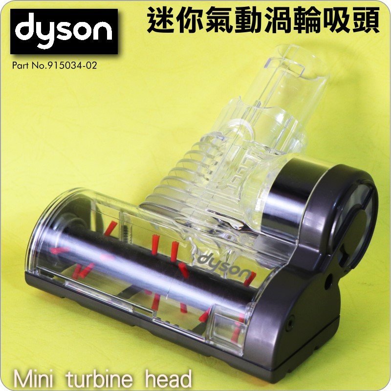 高価値】 dyson DC63 dyson掃除機〈turbinehead〉DC63 - bieweryorki.hu