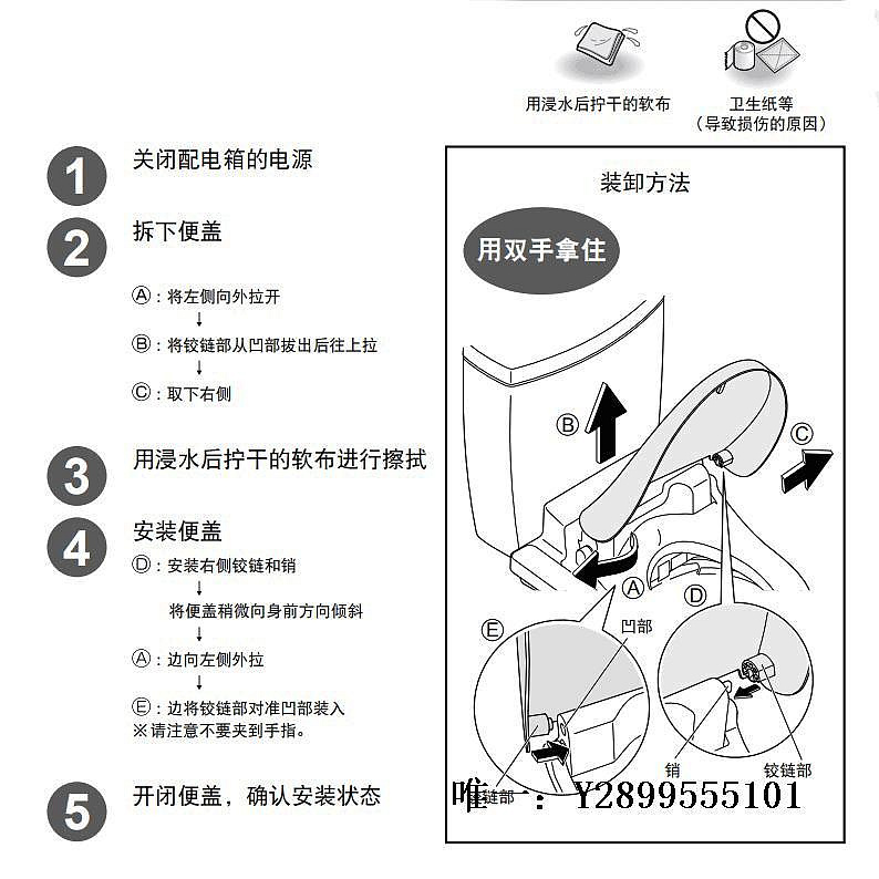 馬桶蓋原裝TOTO馬桶蓋配件TCF6531 6631CS衛洗麗上蓋6632 345智能便蓋坐便蓋