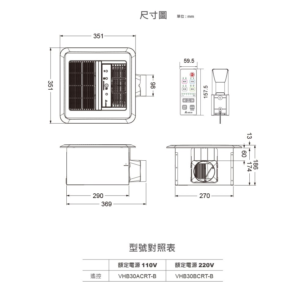 商品主圖-7