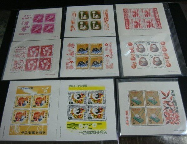 日本郵票(41~48年)-賀年切手小全張9套- (目錄價78900日元) | Yahoo奇摩拍賣