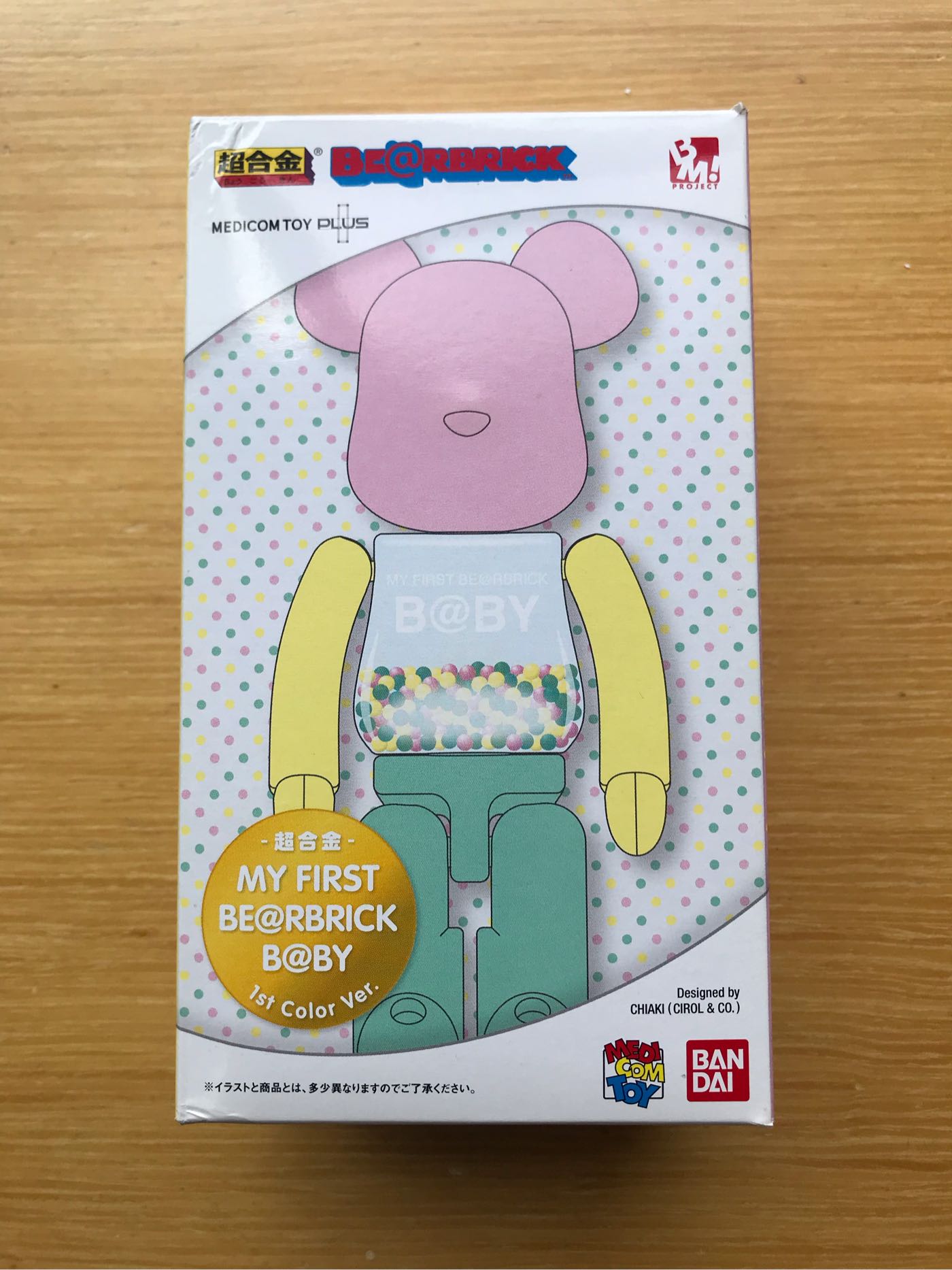 初回限定お試し価格 超合金 MY FIRST BE@RBRICK B@BY Jackson