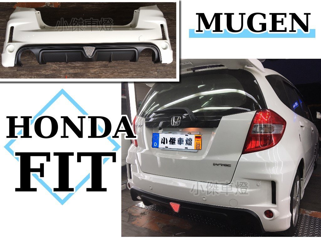 小傑車燈精品--HONDA FIT MUGEN 無限 RS後保桿 含烤漆 大包 雙出 FIT RS 後保桿