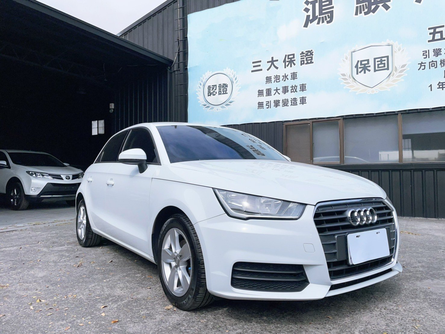 2015 Audi 奧迪 A1