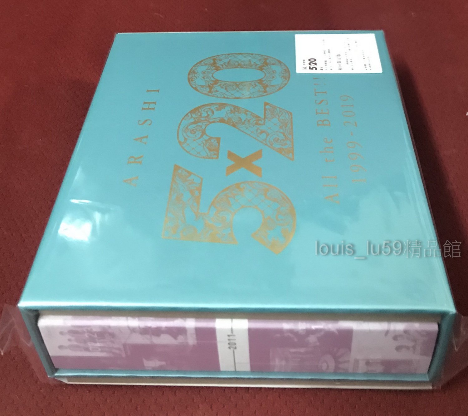 嵐Arashi 5×20 All the BEST 1999-2019【台版4 CD+DVD初回限定盤2