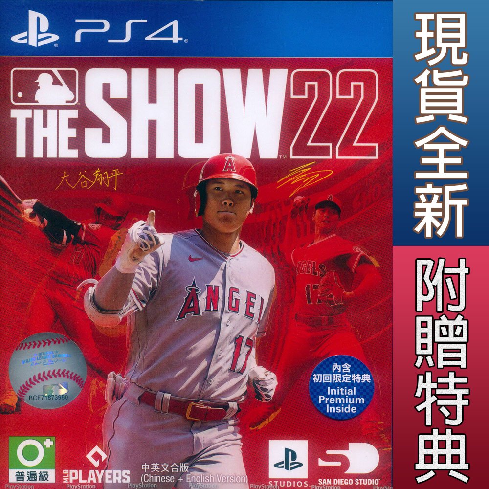 堅実な究極の 新品未開封 MLB The Show 23 英語版 PS4 paradise.edu.pe