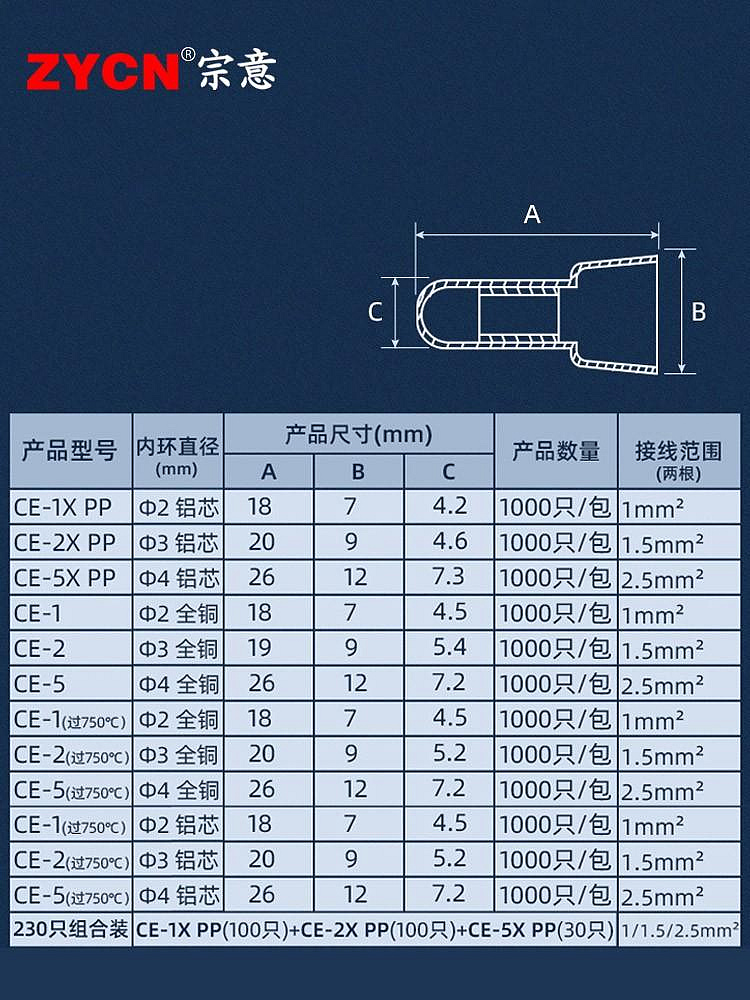 商品主圖-3