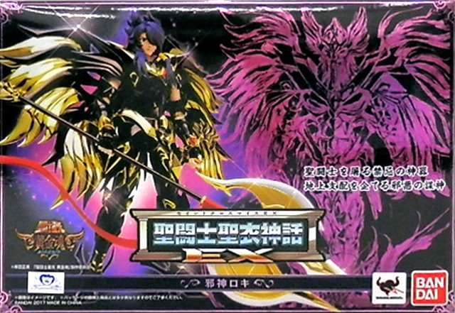 日本正版萬代聖鬥士聖衣神話ex 黃金魂邪神洛基可動模型公仔日本代購 Yahoo奇摩拍賣