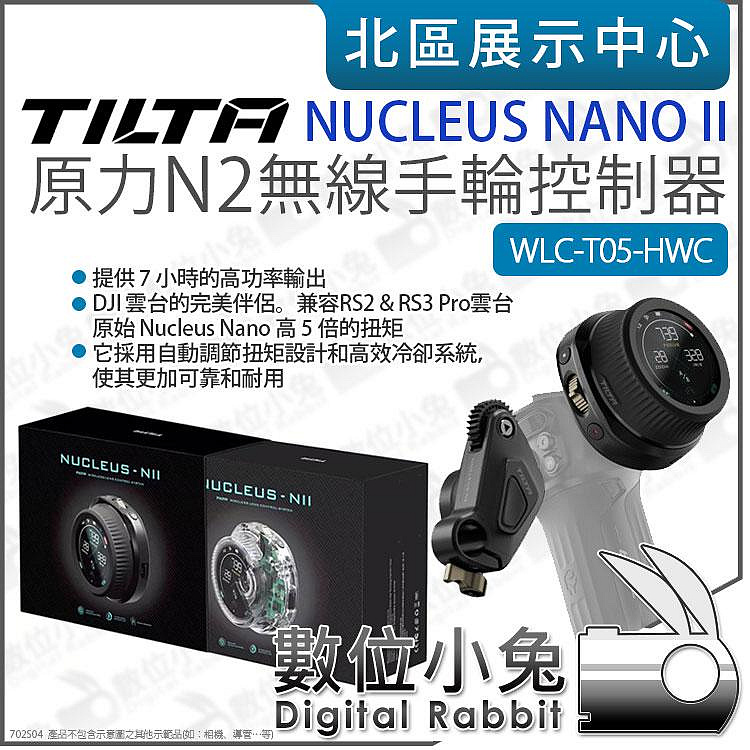 Tilta Nucleus-Nano 新品-