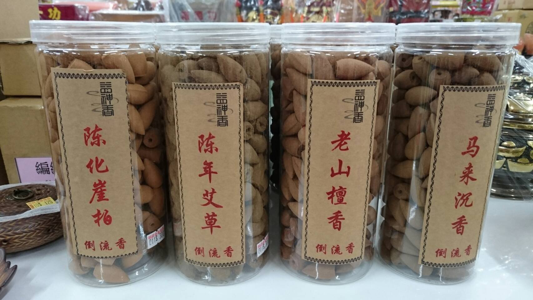 商品主圖-1