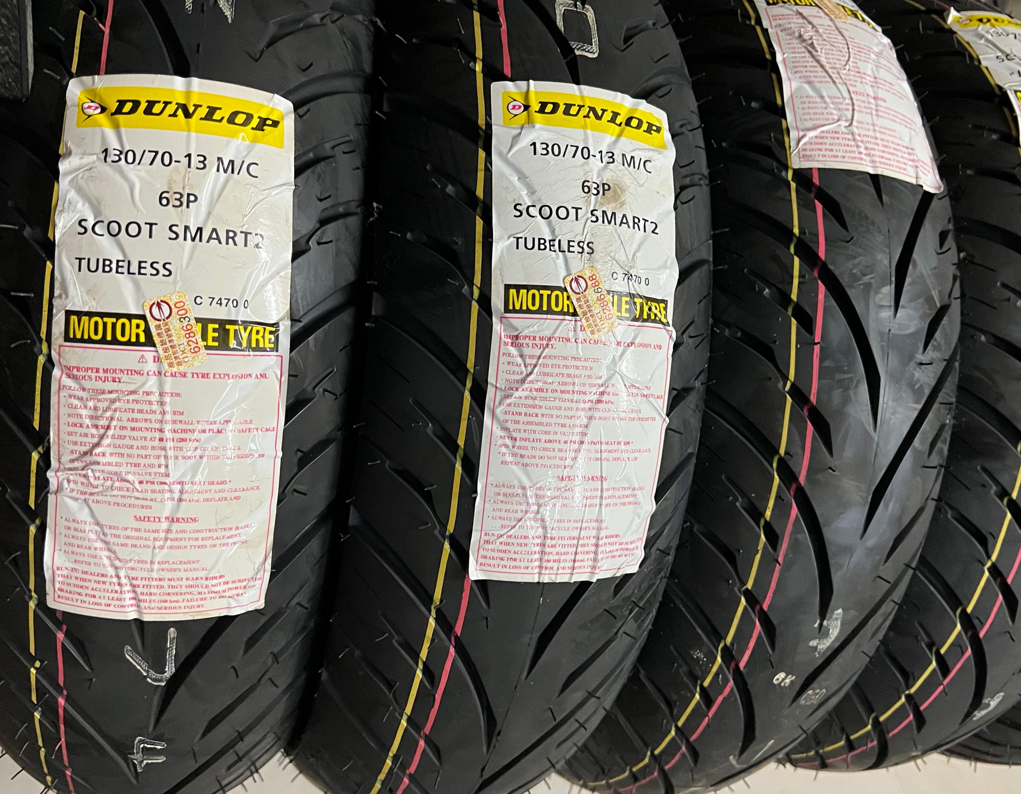 限量,完工價【油品味】DUNLOP 130/70-13 SCOOT SMART2 登祿普 登錄普 聰明胎2代 機車輪胎