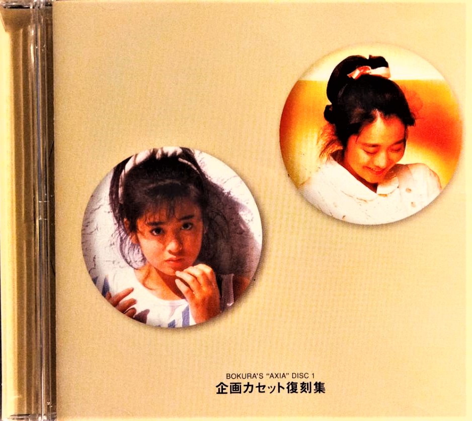 公式の 斉藤由貴 CD-BOX2 新品未開封 邦楽 - LITTLEHEROESDENTISTRY