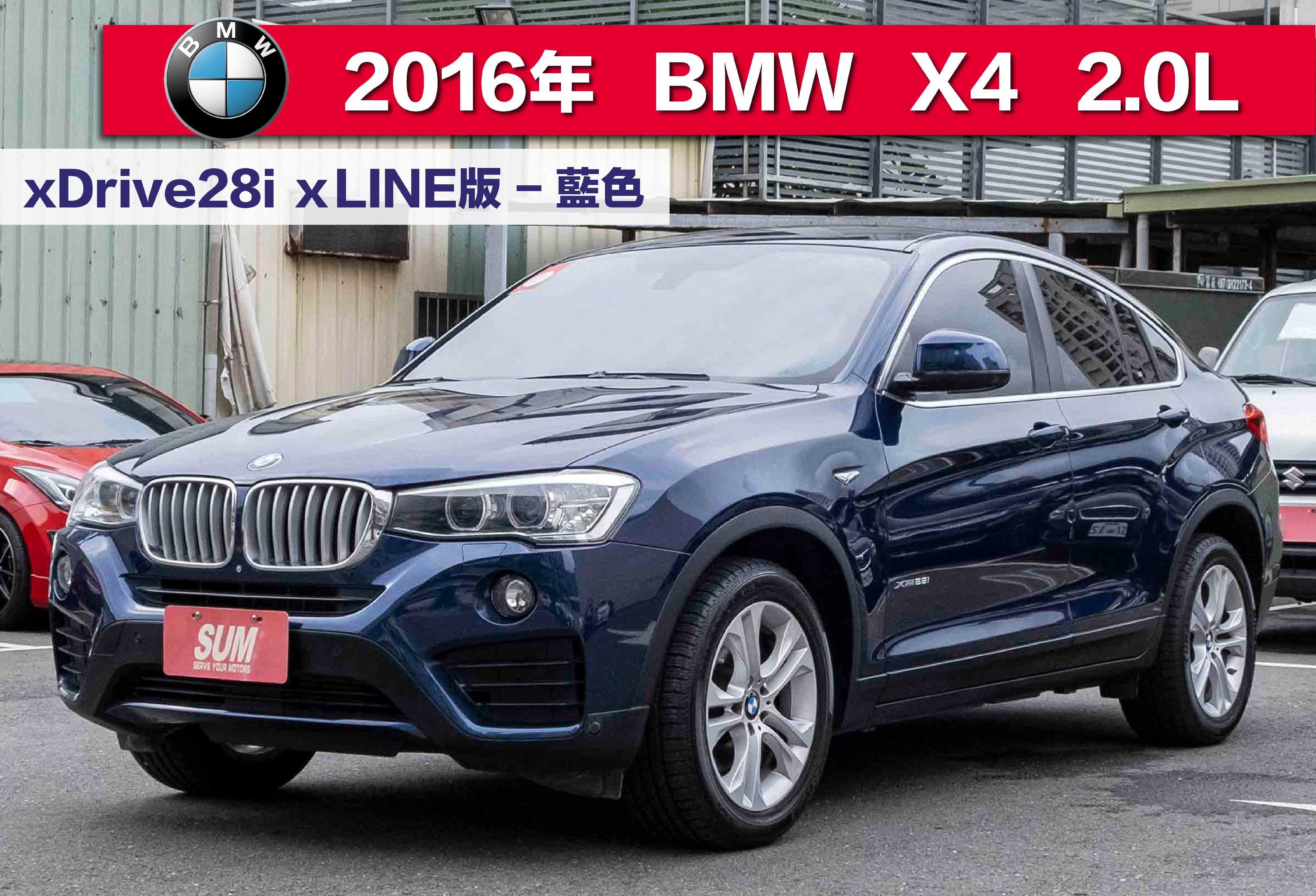 2016 BMW 寶馬 X4