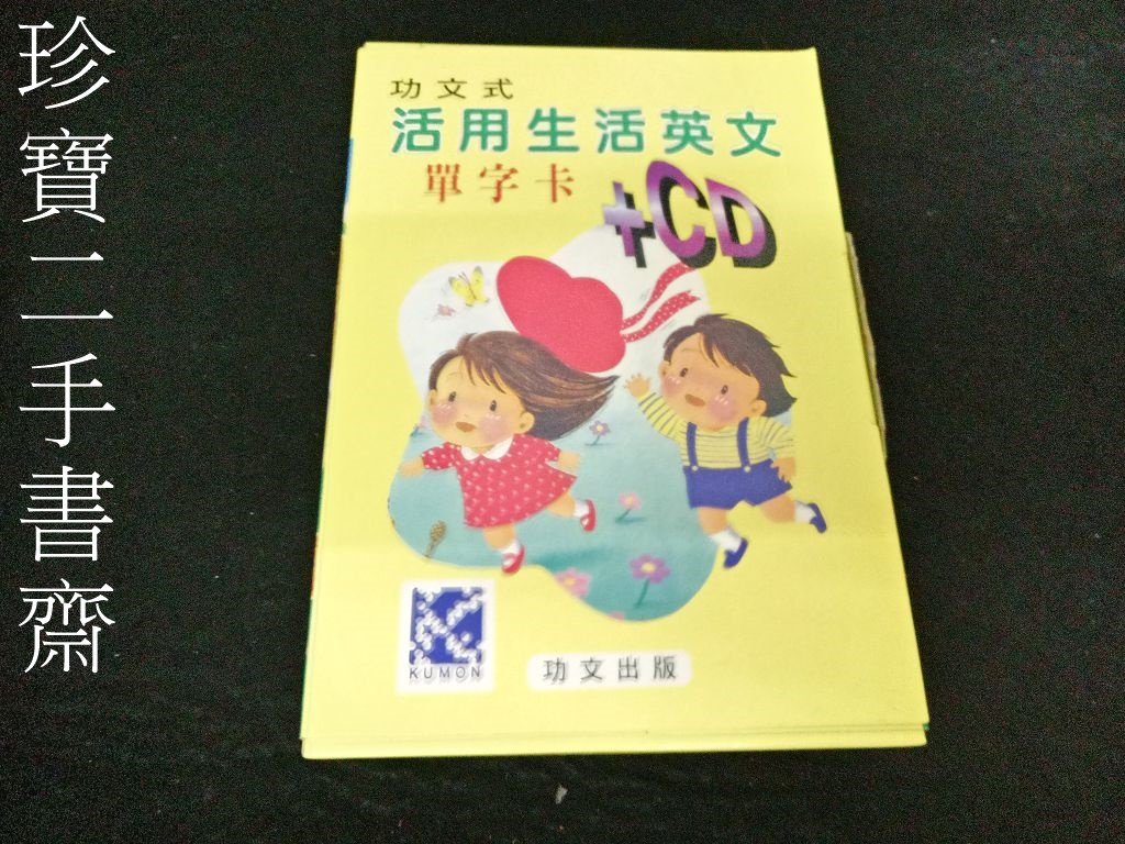 商品主圖-1