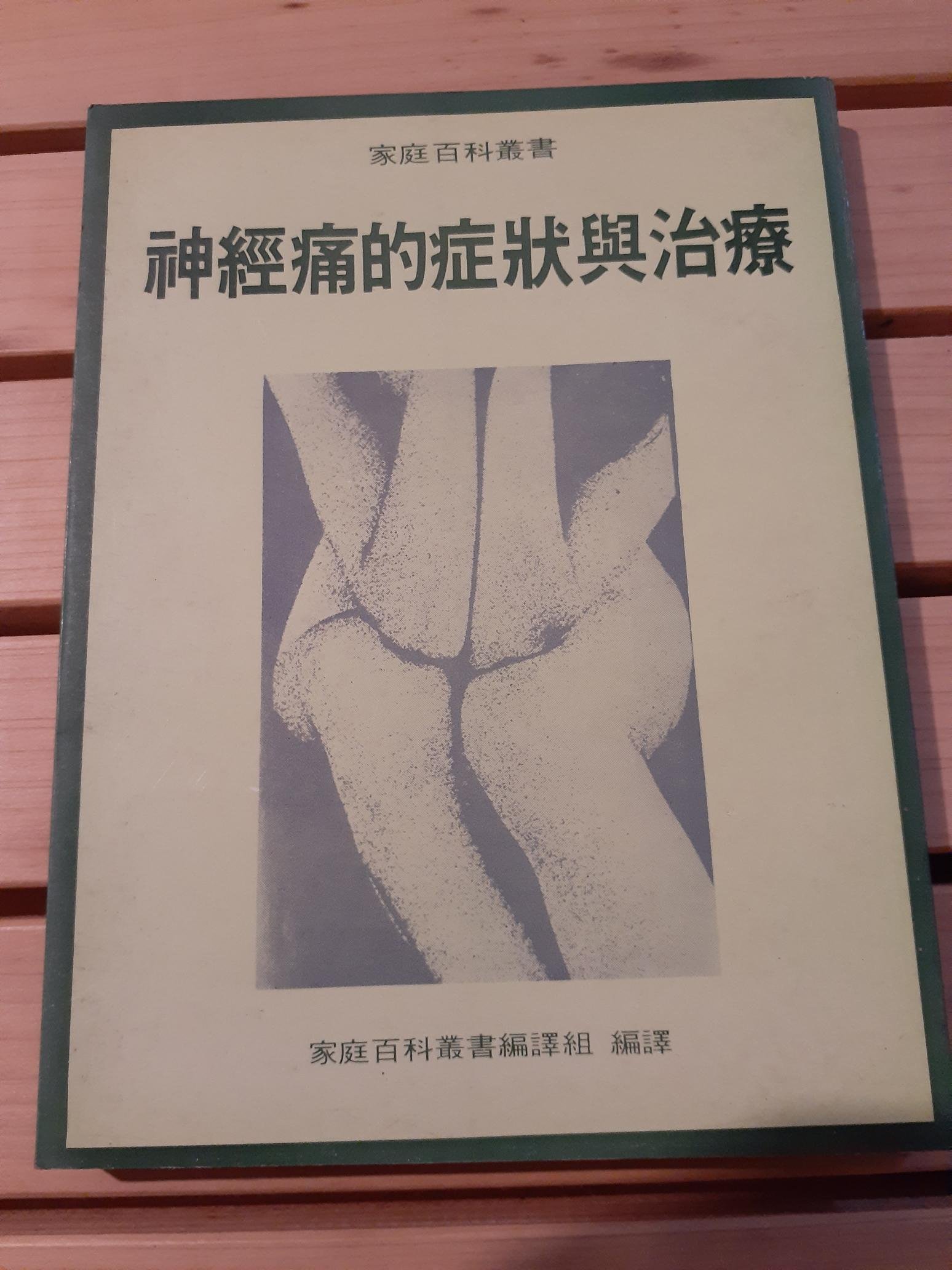 商品主圖-1