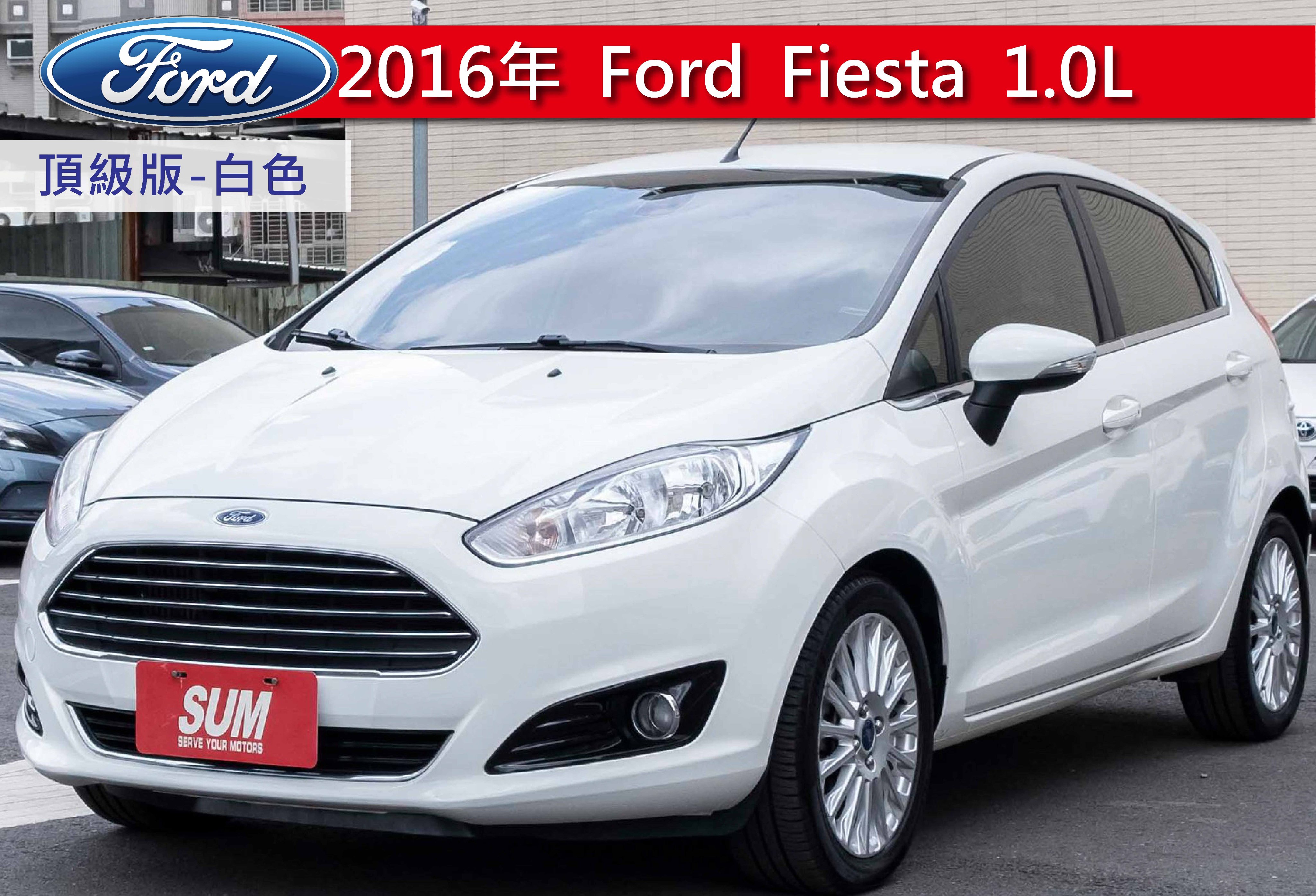 2016 Ford 福特 Fiesta