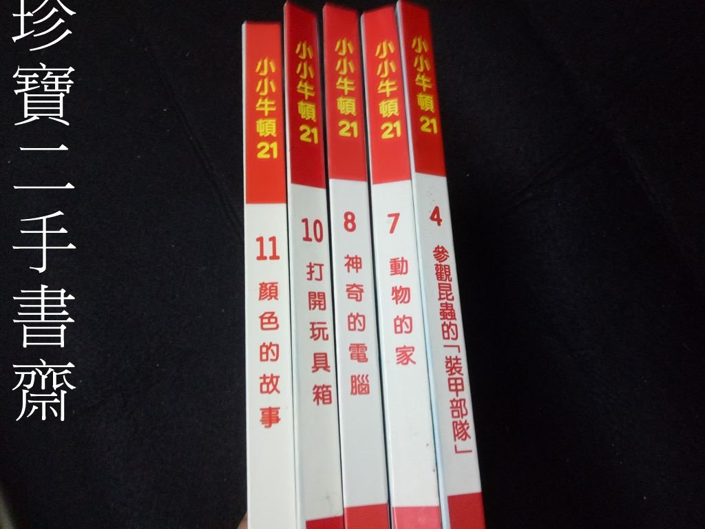 商品主圖-1