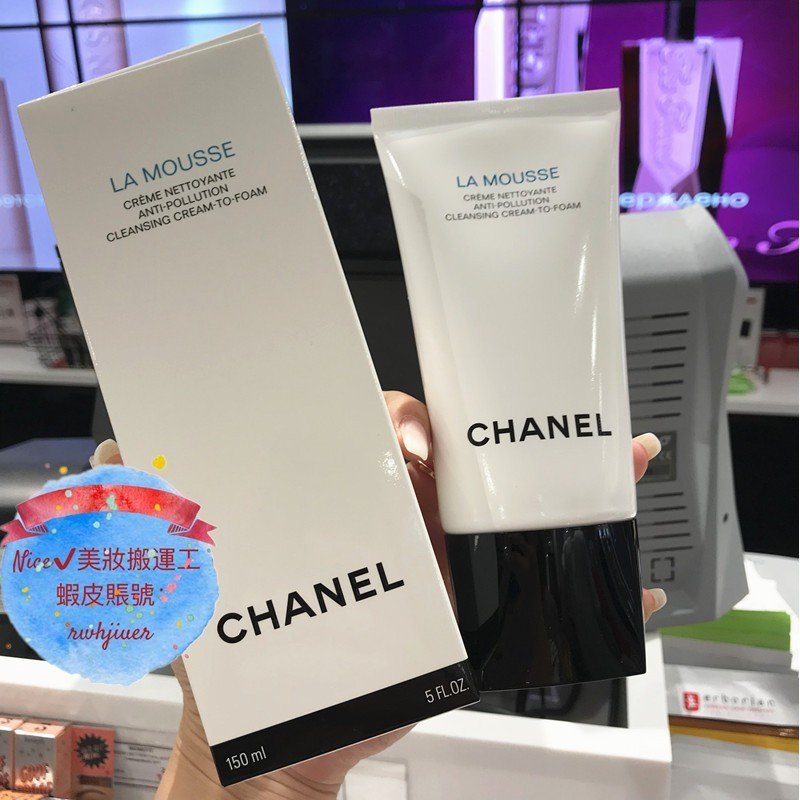 CHANEL 香奈兒 深海精萃潔顏慕斯 保濕洗面乳 150ml