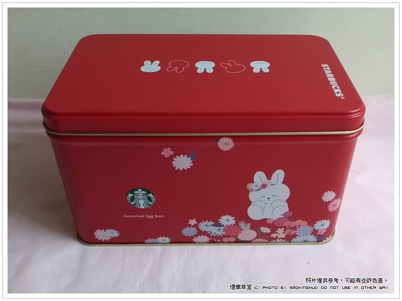 《煙薰草堂》 Starbucks 星巴克 臻選綜合蛋捲禮盒 鐵盒 空盒 ~ 2023 新春限定 長方型 二手