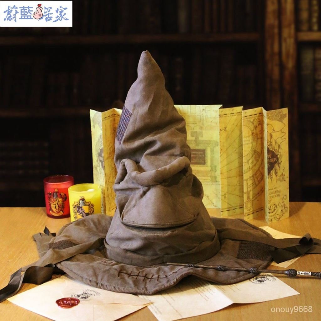 【熱賣精選】2dSe 哈利波特分院帽 Harry Potter週邊 霍格沃茨巫師帽 發聲版