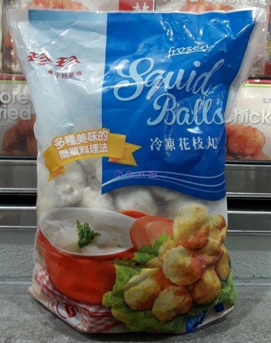 美兒小舖costco好市多代購 珍珍花枝丸 2kg 包 可直接油炸or酥烤 Yahoo奇摩拍賣