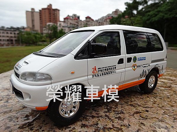 榮耀車模型..個人化訂製，將愛車複製成汽車模型-三菱 DELICA 得利卡 SPACE GEAR 4代 伊甸社會福利