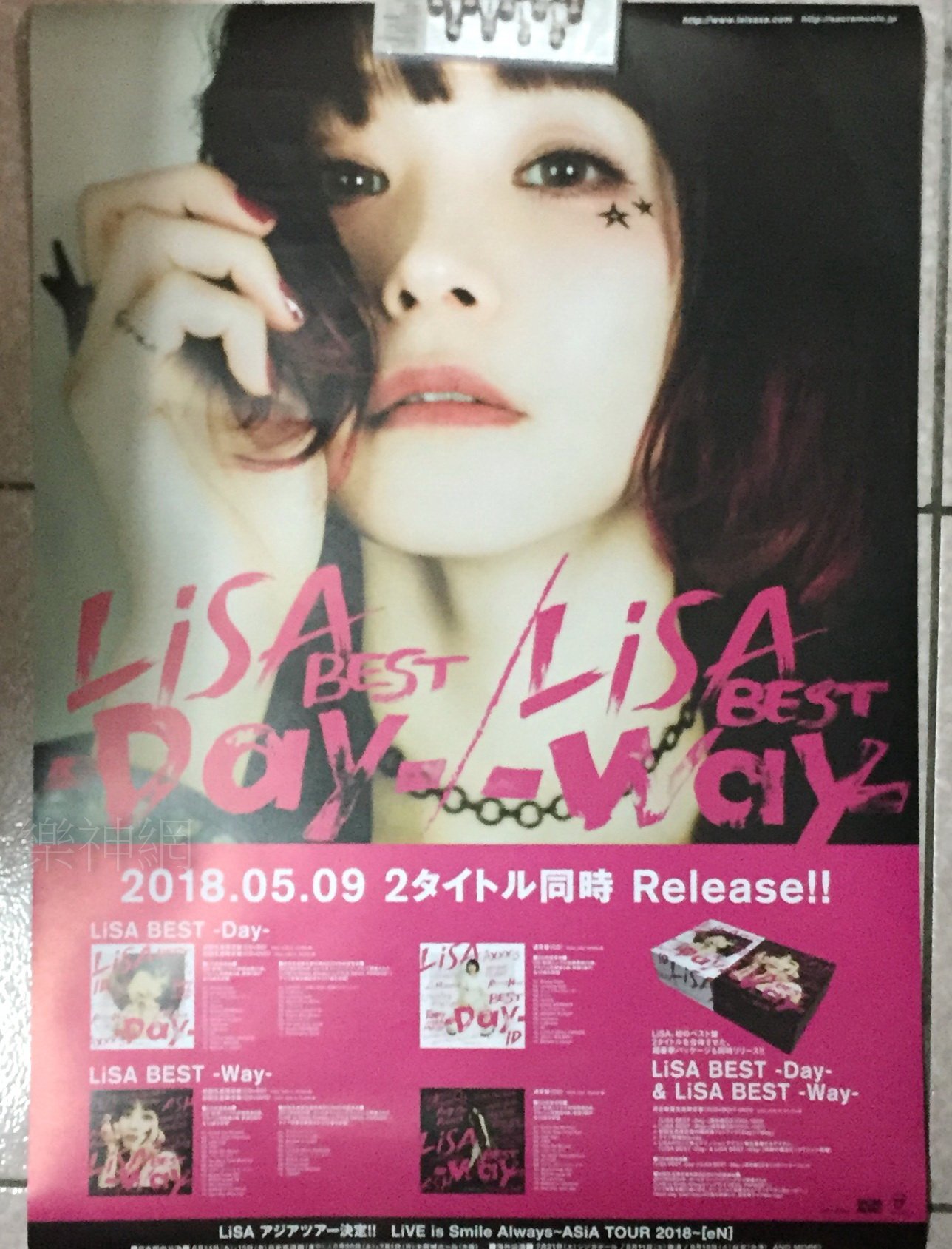 LiSA BEST Day Way 2018【日版宣傳海報】全新| Yahoo奇摩拍賣