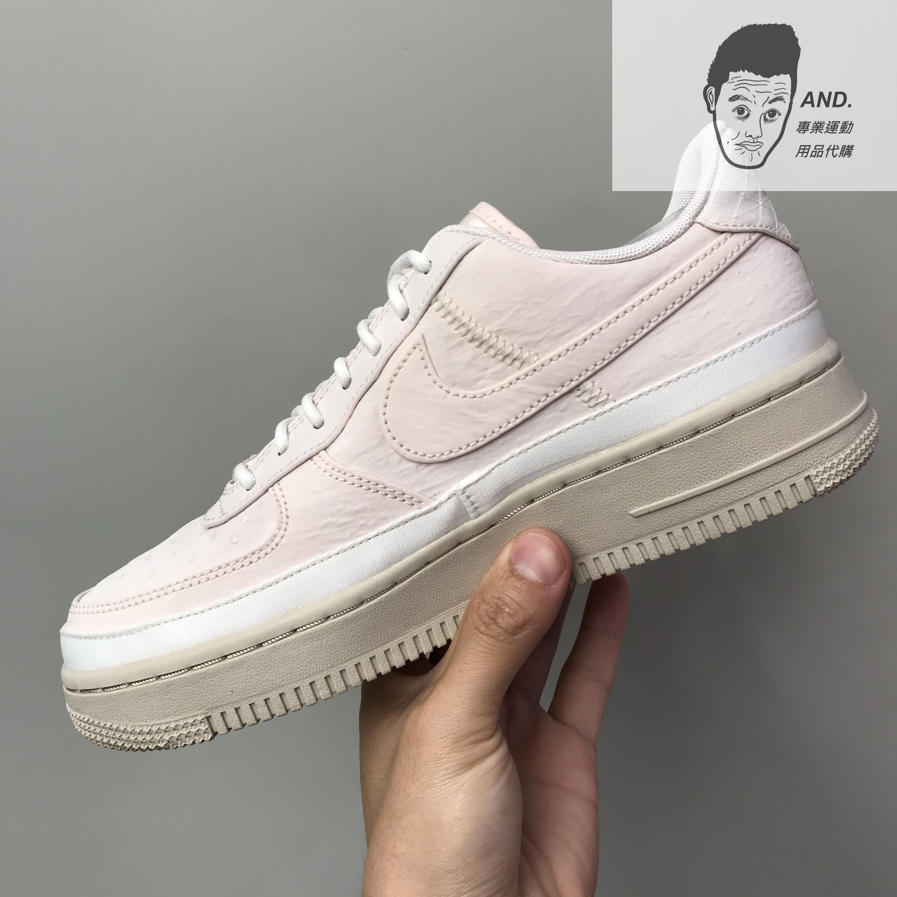 AND.】NIKE WMNS AIR FORCE 1 '07 SE 櫻花粉厚底淺粉女鞋AA0287-604