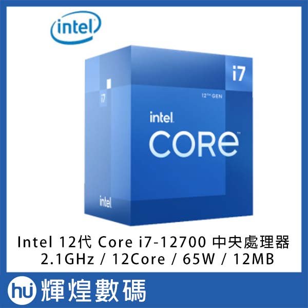 新品未開封Intel Core i7 12700 BOX 送料込