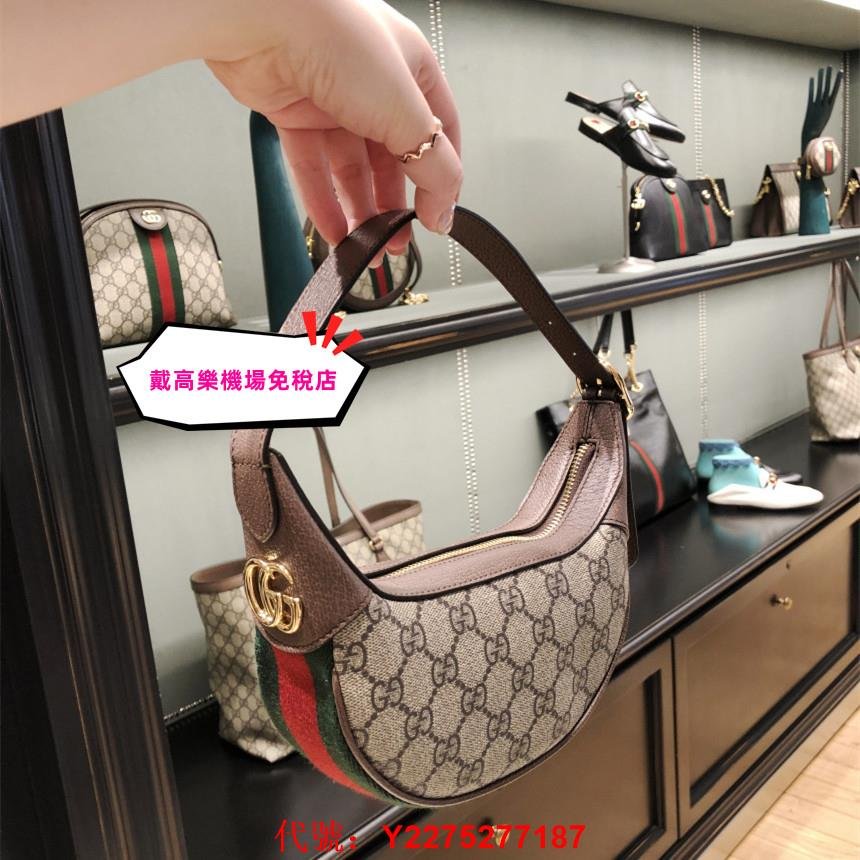 全新正品 巴黎機場免稅店 GUCCI 古馳腋下包 658551 GG Ophidia 半月包 手提包 帆布包