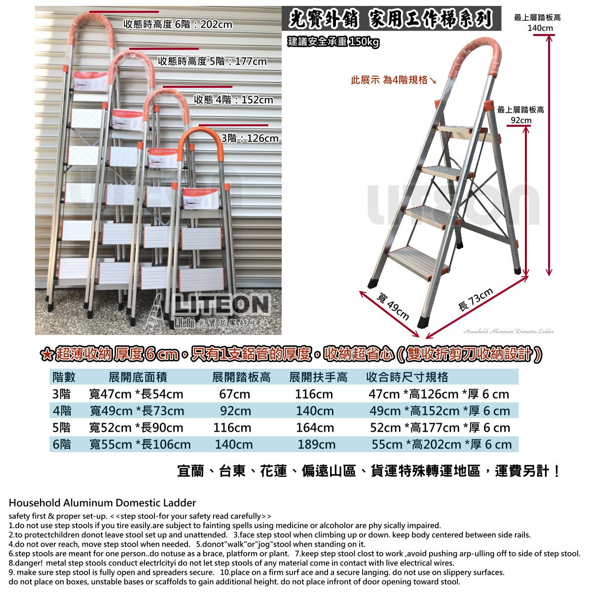 商品主圖-6