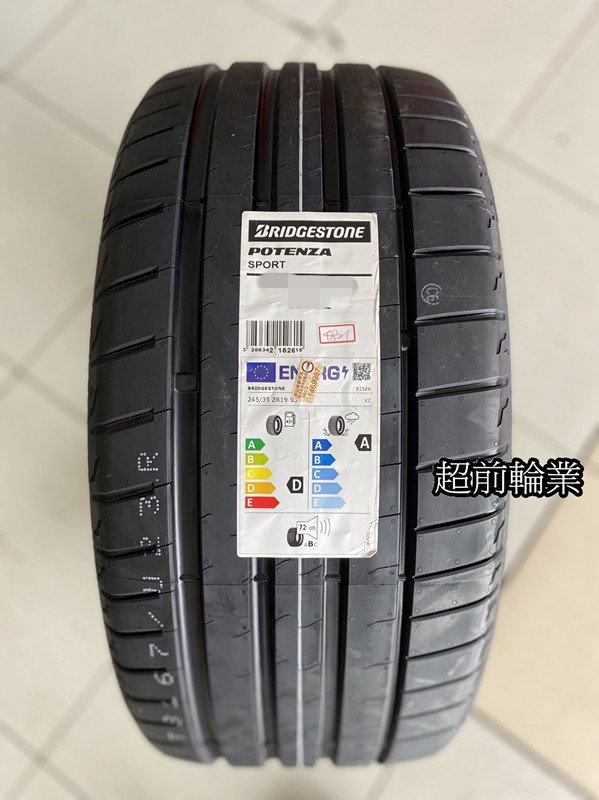 超前輪業】全新普利司通輪胎PTZS POTENZA SPORT 235/40-18 95Y S007A