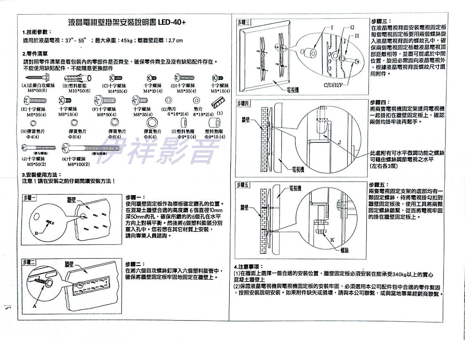 商品主圖-4