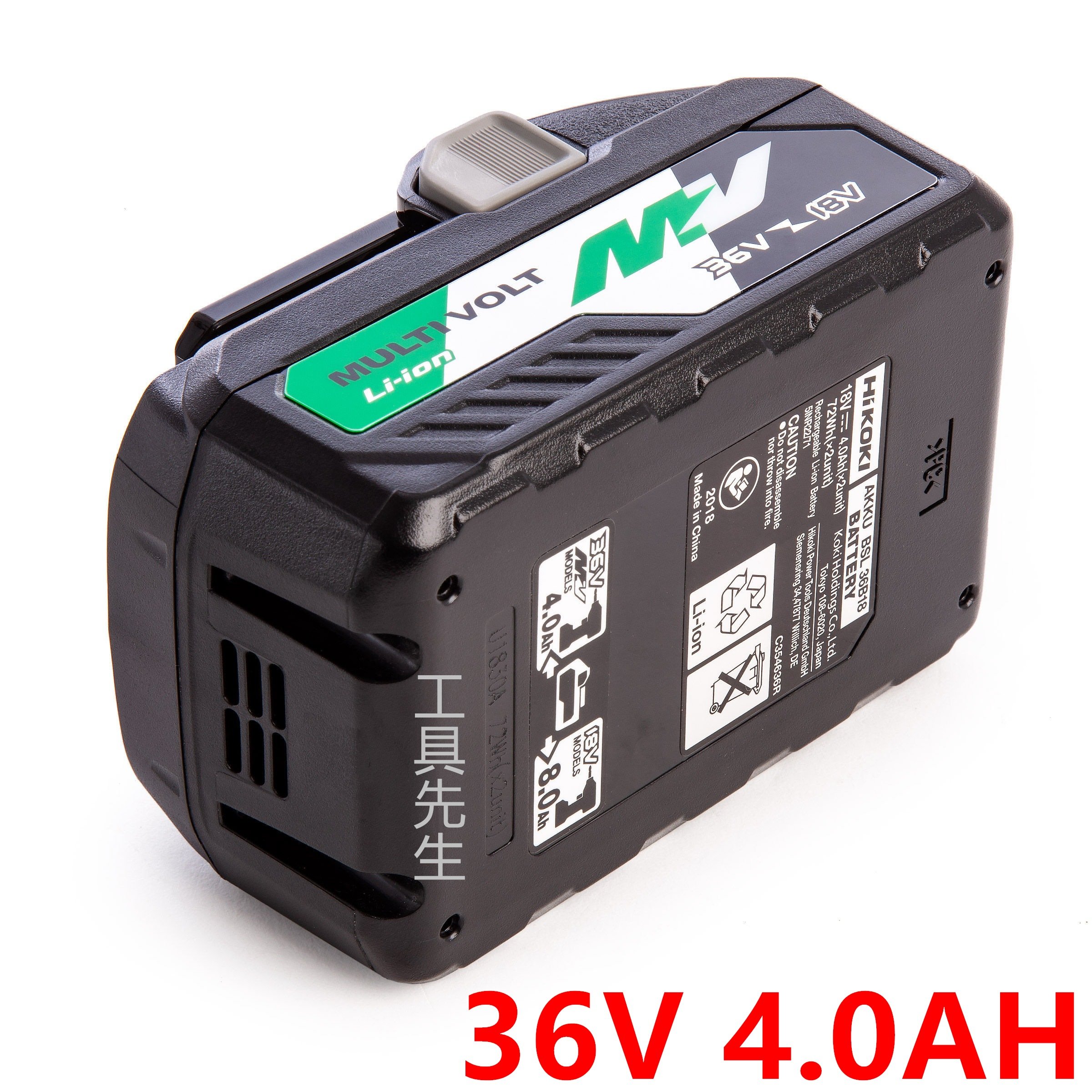 含稅BSL36B18 4.0Ah【工具先生】HIKOKI 日立36v 鋰電池BSL36B18 台灣